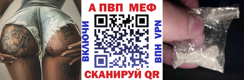 Купить Алексеевка Alpha-PVP СК КРИС