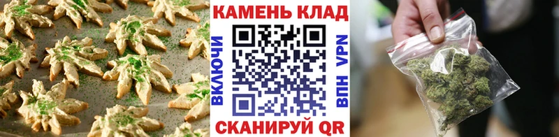 Cannafood конопля  Купить закладки  Алексеевка 