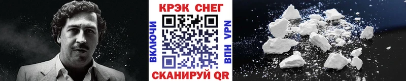 Cocaine VHQ  Купить где  Алексеевка 