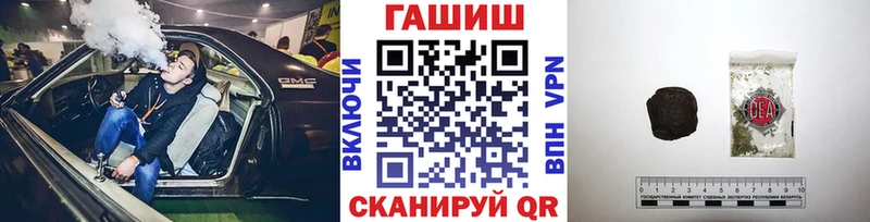 Купить закладки  Алексеевка  ГАШИШ хэш 