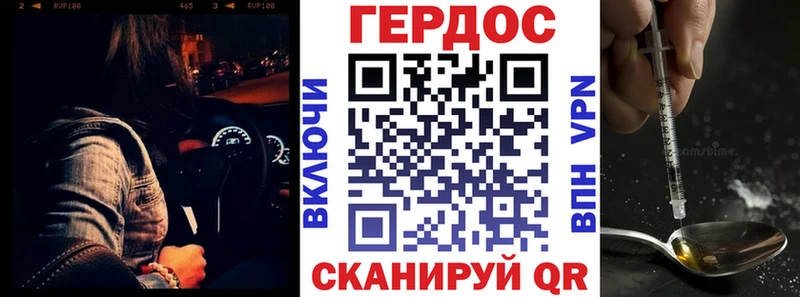 Героин Афган  Купить закладки  Алексеевка 