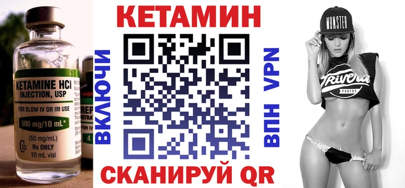 КЕТАМИН ketamine  Купить закладки  Алексеевка 