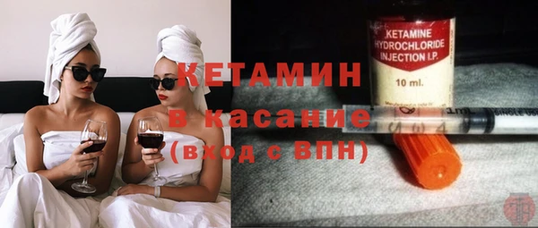 mdma Вяземский