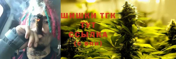 mdma Вяземский