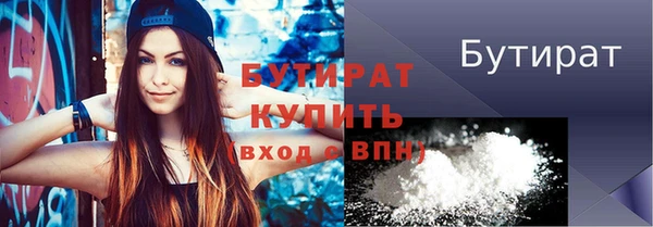 стаф Вязники