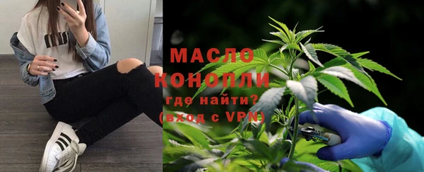 стаф Вязники