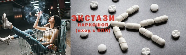 стаф Вязники