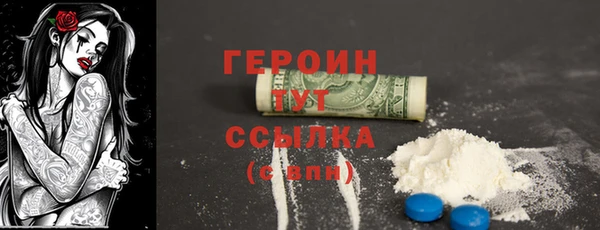 mdma Вяземский