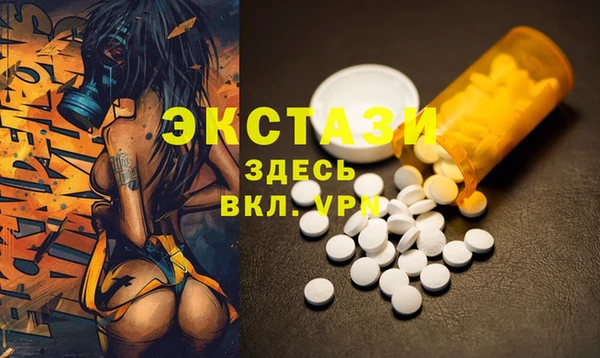 стаф Вязники