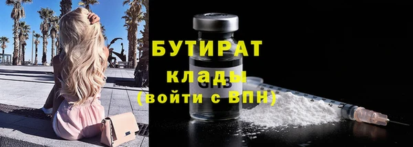 амф Вязьма