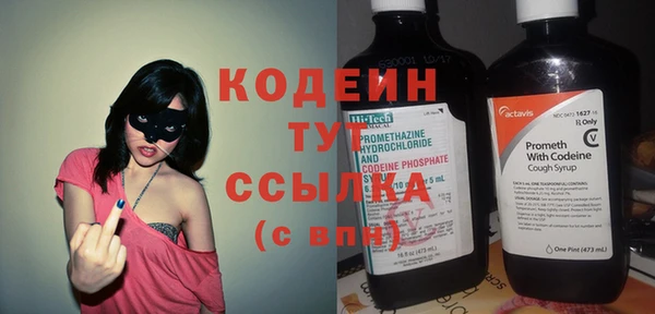 mdma Вяземский