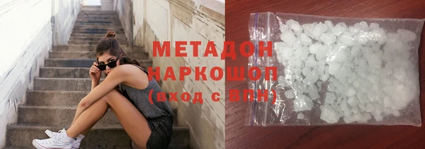 mdma Вяземский