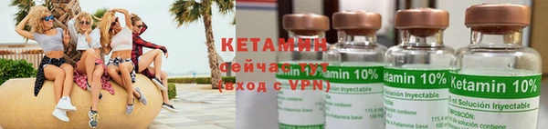 стаф Вязники