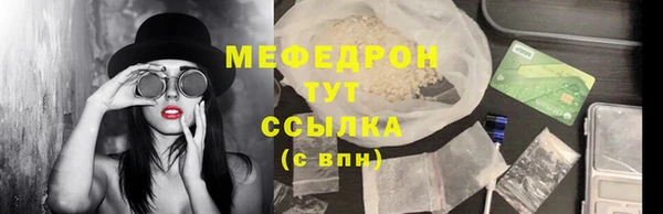 стаф Вязники