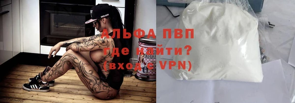 амф Вязьма