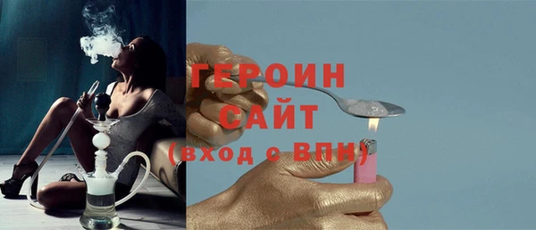 стаф Вязники