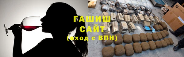 стаф Вязники