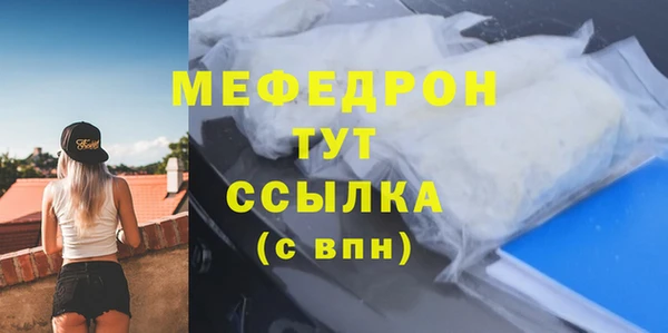 mdma Вяземский