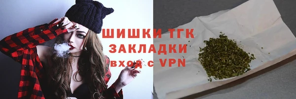 mdma Вяземский