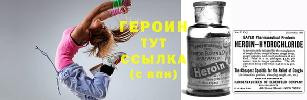 стаф Вязники