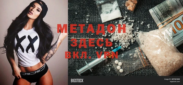 mdma Вяземский