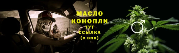 mdma Вяземский