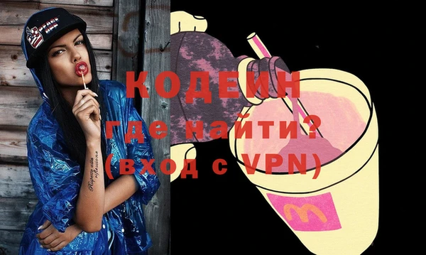 mdma Вяземский