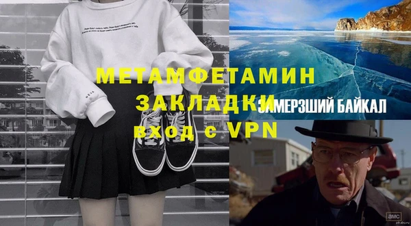 стаф Вязники