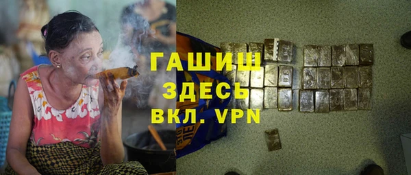 стаф Вязники