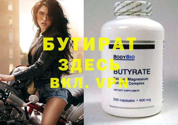 стаф Вязники
