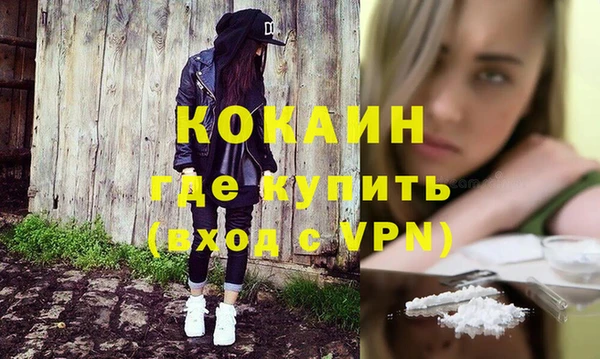 mdma Вяземский