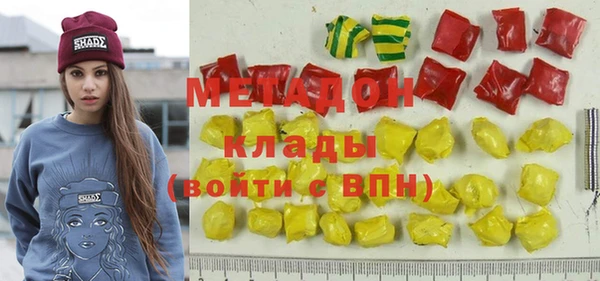 амф Вязьма
