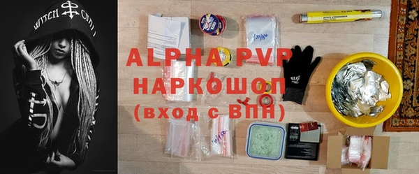 mdma Вяземский