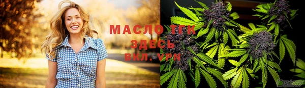 амф Вязьма