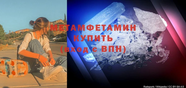 стаф Вязники