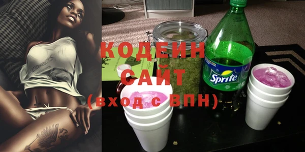 стаф Вязники