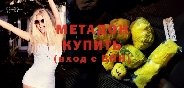 mdma Вяземский