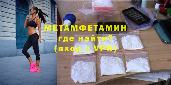 стаф Вязники