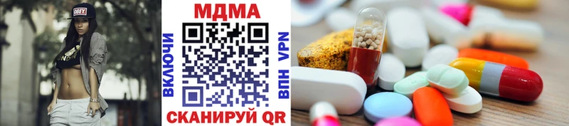 Купить закладки  Алексеевка  MDMA crystal 