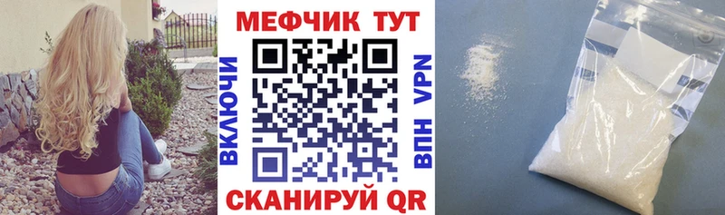 МЯУ-МЯУ VHQ  Купить где  Алексеевка 