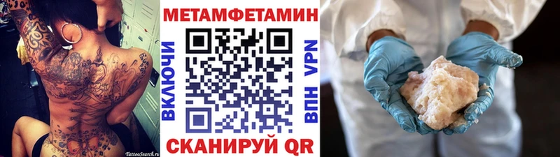 Метамфетамин мет Купить Алексеевка