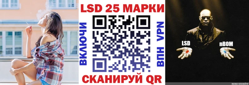 Купить Алексеевка Марки NBOMe 1,8мг