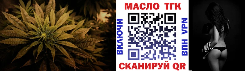 ТГК Wax  Купить  Алексеевка 